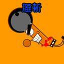 古代残忍搞笑刑罚之现代版QQ表情_QQ表情插图3