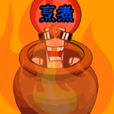 古代残忍搞笑刑罚之现代版QQ表情_QQ表情插图13