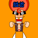 古代残忍搞笑刑罚之现代版QQ表情_QQ表情插图6