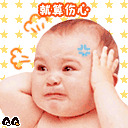 幽默搞笑QQ表情(1)_QQ表情插图5