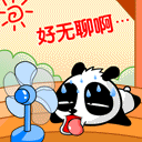 幽默搞笑QQ表情(1)_QQ表情插图1