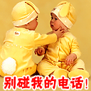 幽默搞笑QQ表情(1)_QQ表情插图17