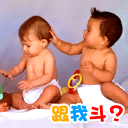 幽默搞笑QQ表情(1)_QQ表情插图16