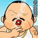 幽默搞笑QQ表情(1)_QQ表情插图18
