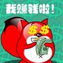 幽默搞笑QQ表情(1)_QQ表情插图15