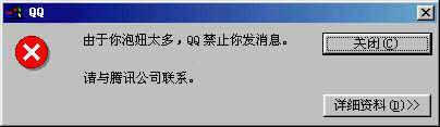 多类搞笑QQ表情_QQ表情插图2