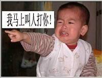 多类搞笑QQ表情_QQ表情插图14