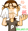 多类搞笑QQ表情_QQ表情插图16