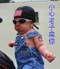 多类搞笑QQ表情_QQ表情插图8