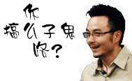 多类搞笑QQ表情_QQ表情插图11