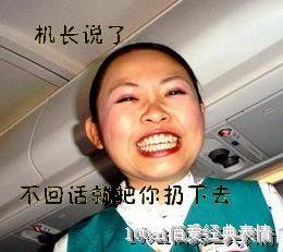 多类搞笑QQ表情_QQ表情插图13