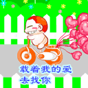 杂类搞笑QQ表情_QQ表情插图6