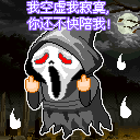杂类搞笑QQ表情_QQ表情插图9