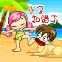 杂类搞笑QQ表情_QQ表情插图12