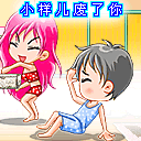 杂类搞笑QQ表情_QQ表情插图13
