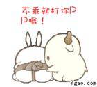 静态搞笑QQ表情_QQ表情插图9