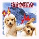 静态搞笑QQ表情_QQ表情插图3