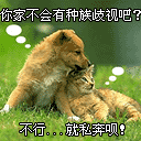 搞笑动物QQ表情_QQ表情插图2
