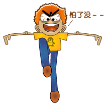 叉烧强搞笑QQ表情_QQ表情插图2