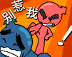 搞笑小红人QQ表情(2)_QQ表情插图