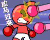搞笑小红人QQ表情(2)_QQ表情插图18