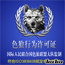 搞笑QQ表情之证书(上)_QQ表情插图2