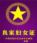 搞笑QQ表情之证书(上)_QQ表情插图5