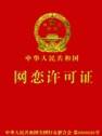 搞笑QQ表情之证书(上)_QQ表情插图9