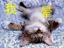 QQ搞笑表情之行为类_QQ表情插图3
