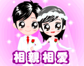 搞笑爱情QQ表情(2)_QQ表情插图5