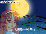 搞笑爱情QQ表情(1)_QQ表情插图1