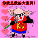搞笑爱情QQ表情(1)_QQ表情插图19