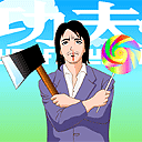 功夫QQ表情(搞笑)_QQ表情插图13
