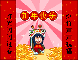 红衣小人搞笑QQ表情_QQ表情插图