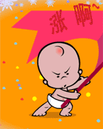 炒股搞笑QQ表情（爆涨的牛市）_QQ表情插图