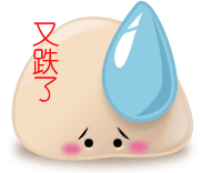 炒股搞笑QQ表情（爆涨的牛市）_QQ表情插图16
