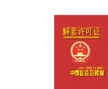 炒股搞笑QQ表情（爆涨的牛市）_QQ表情插图11