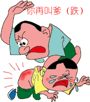 炒股搞笑QQ表情（爆涨的牛市）_QQ表情插图15
