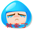 炒股搞笑QQ表情（爆涨的牛市）_QQ表情插图19