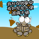 最新搞笑版QQ表情精选_QQ表情插图14