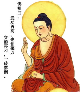 最新搞笑版QQ表情精选_QQ表情插图5
