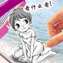 没事别到处泡妞QQ搞笑表情_QQ表情插图7