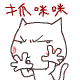 没事别到处泡妞QQ搞笑表情_QQ表情插图9