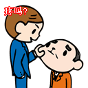 宝宝搞笑QQ表情_QQ表情插图8