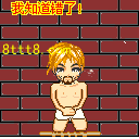 Sorry道歉搞笑QQ表情_QQ表情插图5