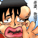 Sorry道歉搞笑QQ表情_QQ表情插图13