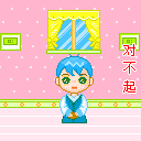 Sorry道歉搞笑QQ表情_QQ表情插图15