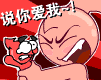 小孩子QQ搞笑表情_QQ表情插图3