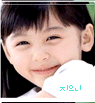 小孩子QQ搞笑表情_QQ表情插图19