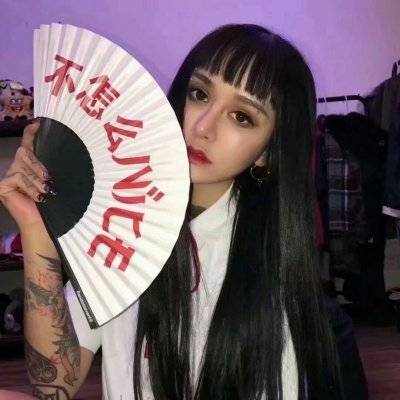 非主流霸气女生头像精选大全 挣脱不了从前怕极了以后_QQ表情插图4